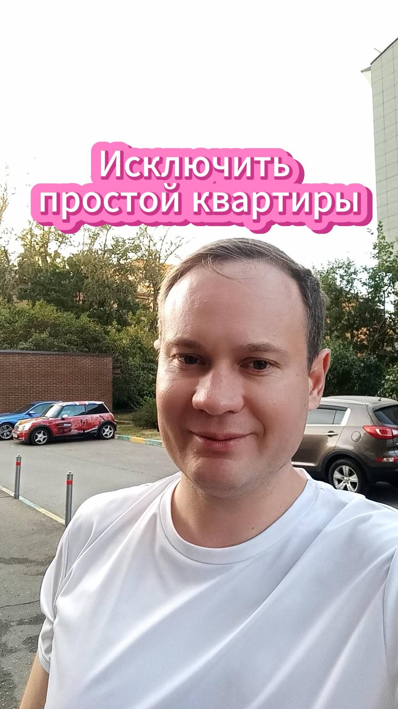 Исключить простой квартиры при сдаче на длительный срок