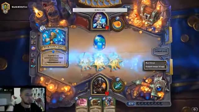 Играем в Hearthstone,чудо ,а не игра!!! смотреть онлайн