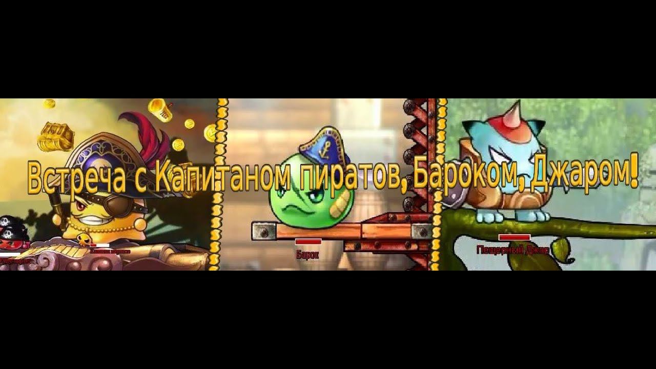 МЫ ИГРАЕМ В "БУМЗ 3"! смотреть онлайн