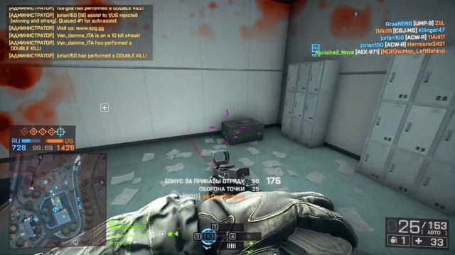 Ух Battlefield 4 - Пожалуй ты Лучший! #14 смотреть онлайн