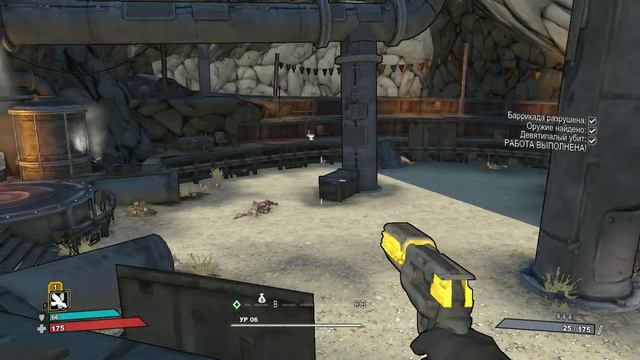 borderlands часть 2 смотреть онлайн