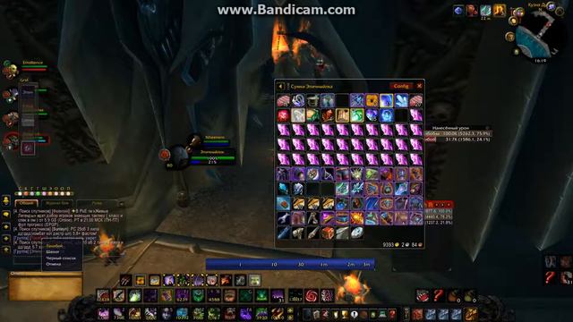 Wow 2017 06 05 16 19 38 678 смотреть онлайн