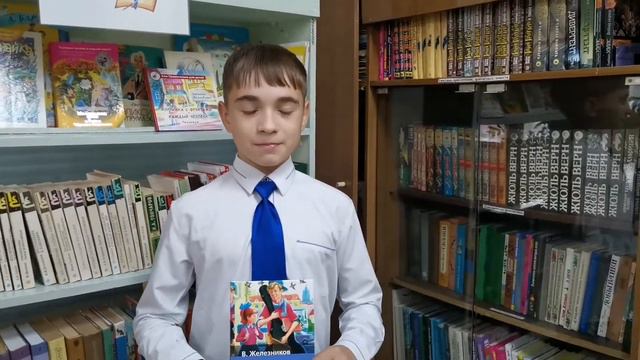 Владимир Железников Жизнь и приключения чудака смотреть онлайн