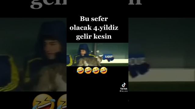 fener смотреть онлайн