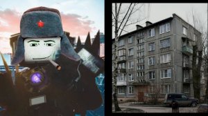 твой дом - это: (думерские лица титан тв Мен)