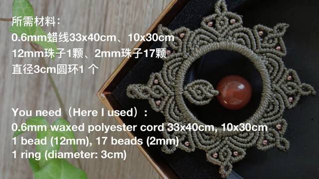 Macrame By Afeng： Macrame Tutorial｜ Macrame Pendant ｜ Floral Pendant｜编绳｜花形项链吊坠