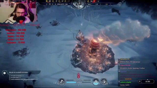 ДИАМКЕЙ ПРОХОДИТ FROSTPUNK!? НАЧАЛО ПУТИ #1 смотреть онлайн