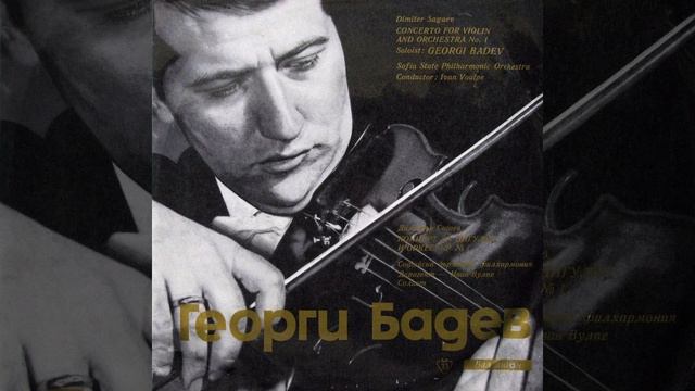 Polonaise In D-Major, Opus 4 смотреть онлайн