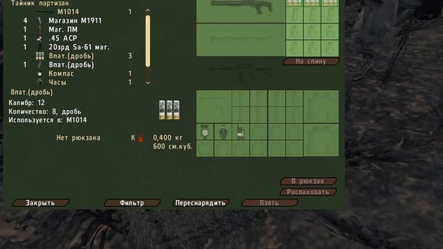 ARMA 2 Сервер Dobro (Зомби миссия). Видео № 1 Игра № 1 смотреть онлайн