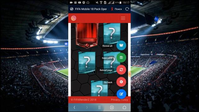 ПАК ОПЕНИНГ, ВЫПАЛ МАСТЕР 90+ | Fifarenderz смотреть онлайн