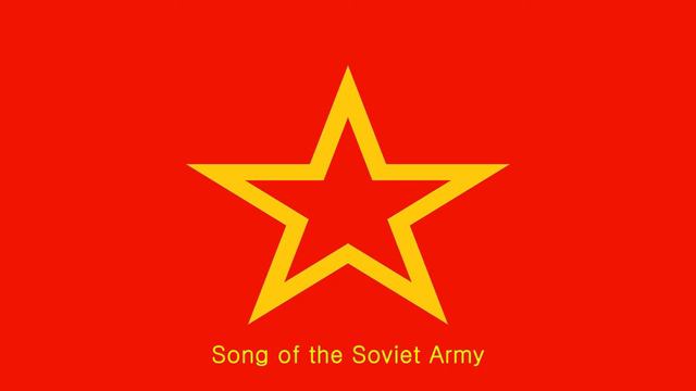 Song of the Soviet Army (1956-Stalin erased live version short) смотреть онлайн