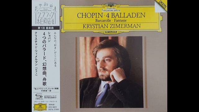 Chopin : Ballade No.4 In F Minor. Op.52 - Krystian Zimerman смотреть онлайн