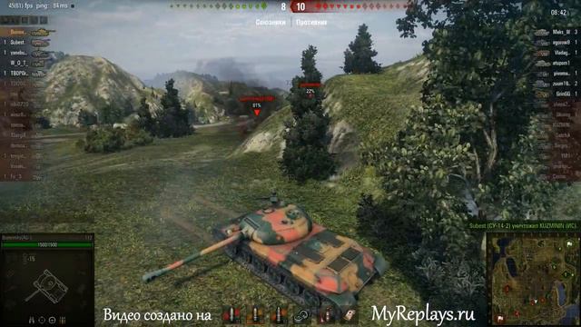 WOT: Топь - смотреть онлайн