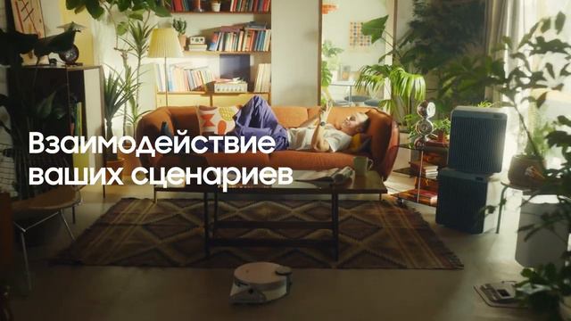 Что такое SmartThings?