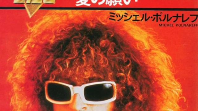 MICHEL POLNAREFF - TOUT, TOUT POUR MA CHERIE смотреть онлайн