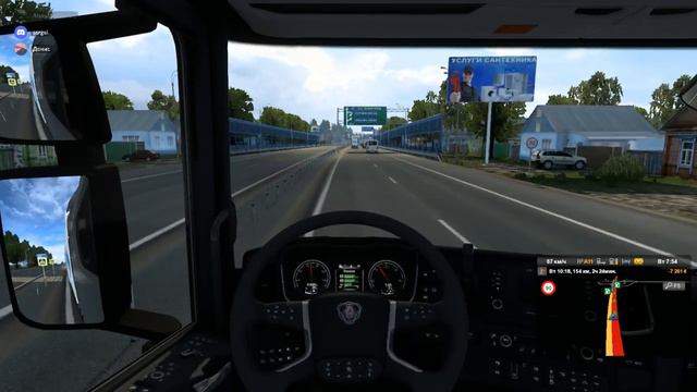 Euro Truck Simulator 2 смотреть онлайн