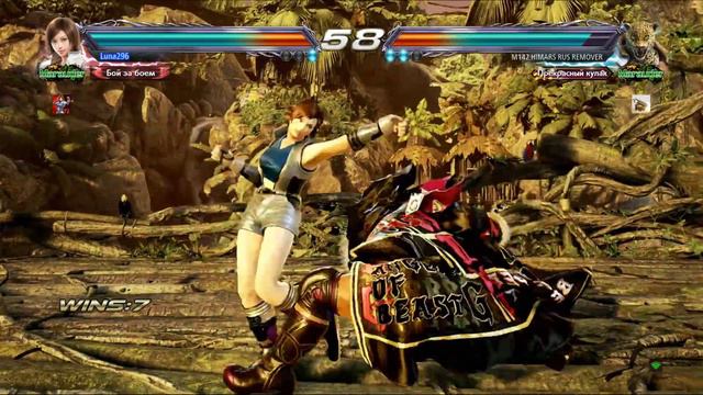 Tekken 7. Asuka vs Kunimitsu, King, Armor King | Ranked matches смотреть онлайн