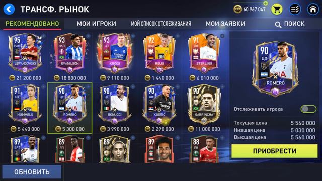 Как покупать игроков FIFA 22 Mobile