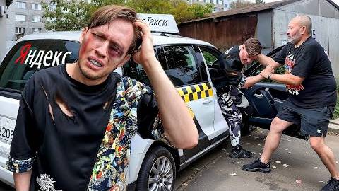 (макс ващенко)ЭТОТ ВОДИТЕЛЬ ТАКСИ ИЗБИЛ МОЕГО ДРУГА И ПОЖАЛЕЛ ОБ ЭТОМ (ЧАСТЬ 5) смотреть онлайн