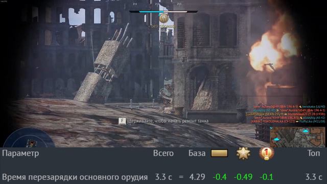 БЫСТРЫЙ ОБЗОР Sd Kfz 251/9 | War Thunder Пламя и Лёд смотреть онлайн