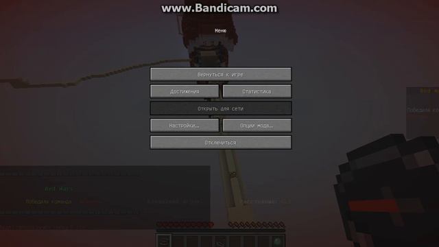 Майнкрафт сетевая игра (Bedwars #3) смотреть онлайн