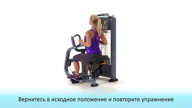 Гребная тяга Precor DSL310 смотреть онлайн