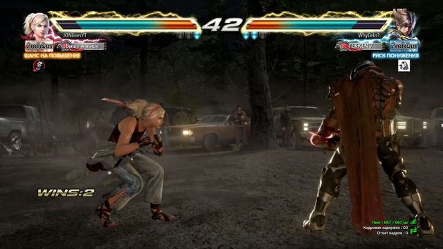 ПОПАЛСЯ НАГЛЫЙ ТАНЦОР ► Tekken 7 смотреть онлайн