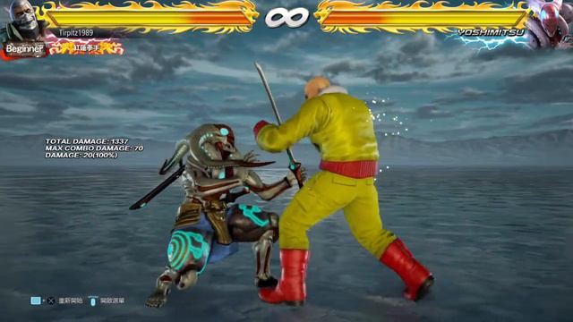 Billy's tekken 7-8-17 razer test 30 taunt fb2 смотреть онлайн