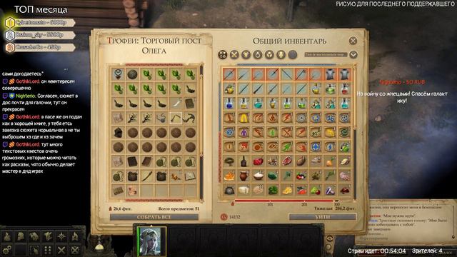[RU] Pathfinder. Погнали смотреть онлайн