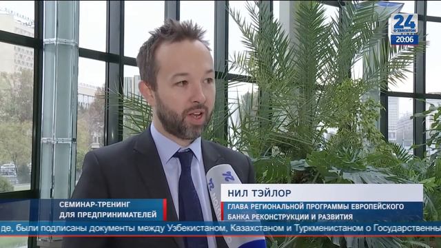 Мероприятия в рамках визита делегации ЕБРР смотреть онлайн