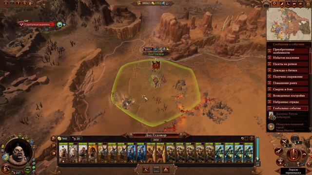 Total War: Warhammer 3. # 36. Гризус Златозуб. Сложность "Легенда". смотреть онлайн
