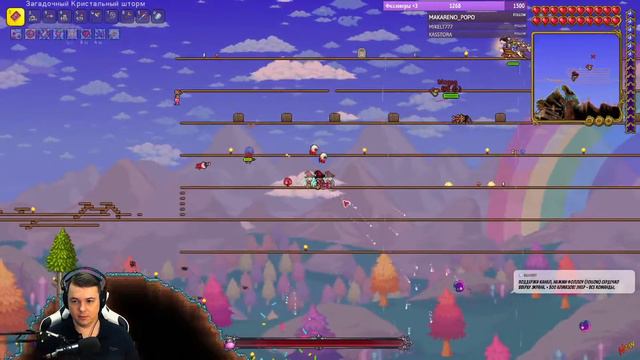 #9 - 2 🏰 Terraria Journey's End Вдвоём: MASTER HARD MOD смотреть онлайн