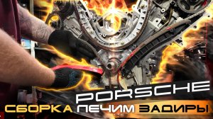 Ремонт Porsche НЕ по БОМЖУ! Двигатель Порше M48.1