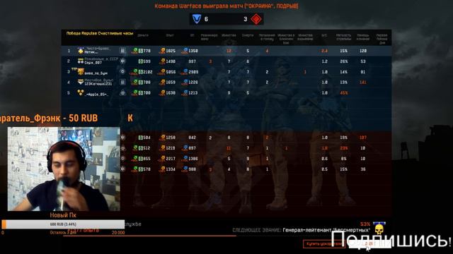 ✪Стрим Warface✪Малыш-26русс✪Сервер Браво☢Набор подписчиков☢ смотреть онлайн