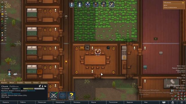 Очередная попытка в Римворлд / Rimworld стрим смотреть онлайн