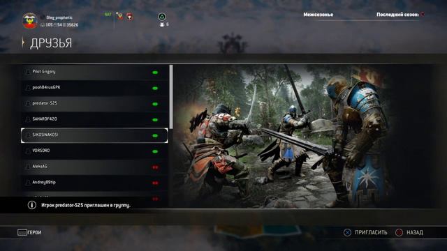 For Honor - Викинги вступают в бой!!! /Как всегда calm stream/ смотреть онлайн