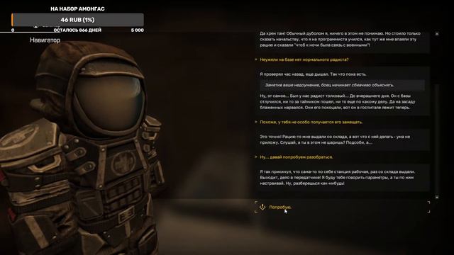 ПРОХОЖУ СЮЖЕТ И КАЧАЮ СКАТ 9М В СТАЛКРАФТЕ!!!!(2 дэнъ) смотреть онлайн