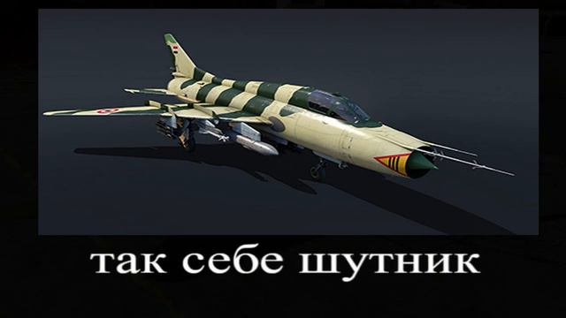 В главных ролях СССР War Thunder смотреть онлайн