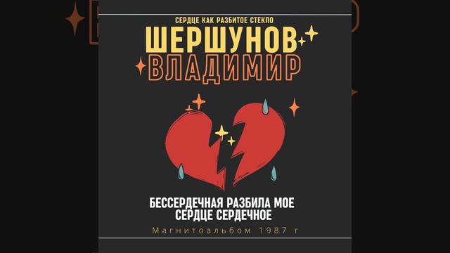 Так решил я смотреть онлайн