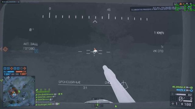 Battlefield 4 смотреть онлайн