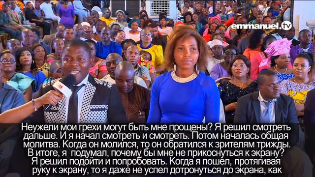 Является ли ТБДжошуа лжепророком? смотреть онлайн