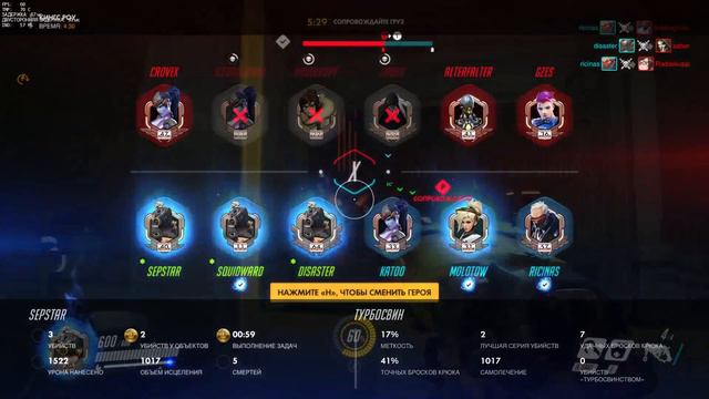 Overwatch Стрим 07.06.2016 (часть 2) смотреть онлайн