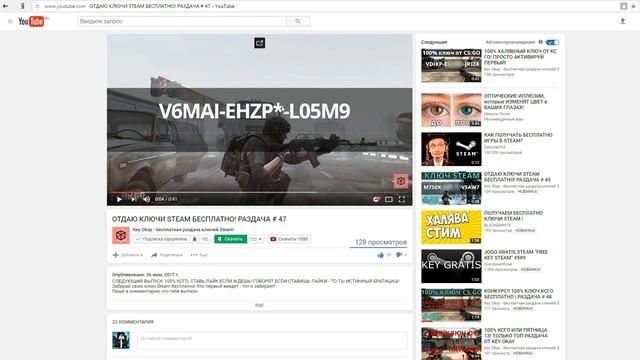 ХАЛЯВА STEAM | ЛУЧШАЯ ГРУППА смотреть онлайн