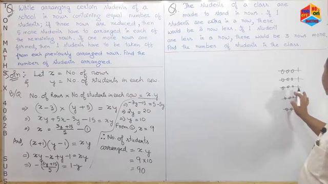 MATHS X 4062B LINEAR EQUATION WORD PROBLEMS RELATED TO STUDENTS AND ROWS смотреть онлайн