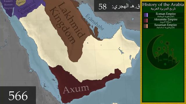 History of the Arabia every year 4000 BC - 2020 смотреть онлайн