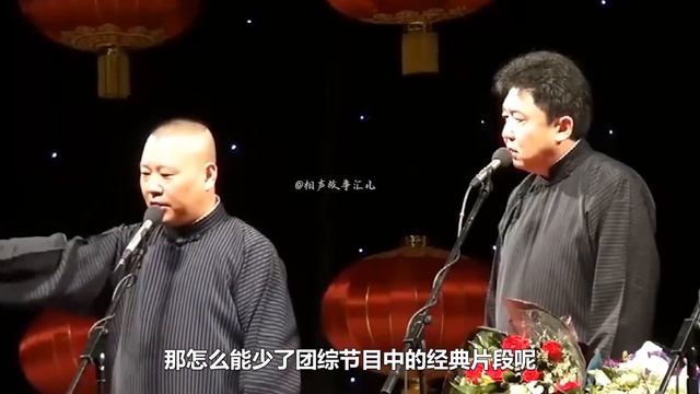 千万别惹德云捧哏，孙越台上抢答气坏岳岳，于谦砸挂老郭毫不嘴软 смотреть онлайн