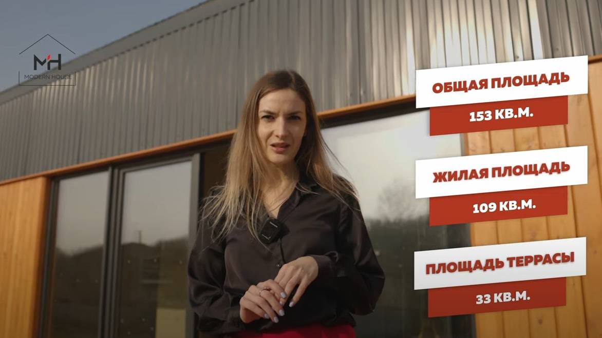 Дом мечты! | Обзор современного бархауса| СК Modern House, г. Владивосток