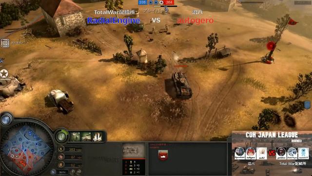 CoH Japan League Round3【TotalWar配給所】RadialEngine vs 【沼パ】autogero смотреть онлайн
