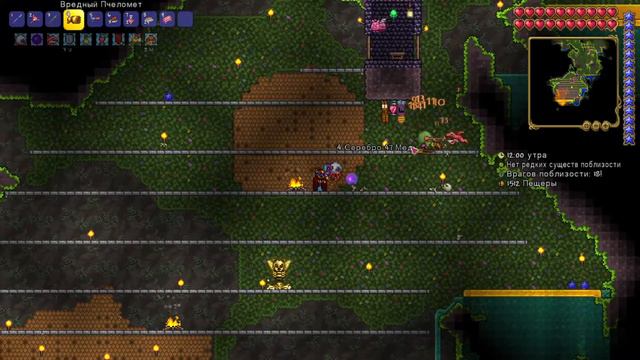 Terraria часть 6 маг мастер мод убю я королеву пчёл смотреть онлайн