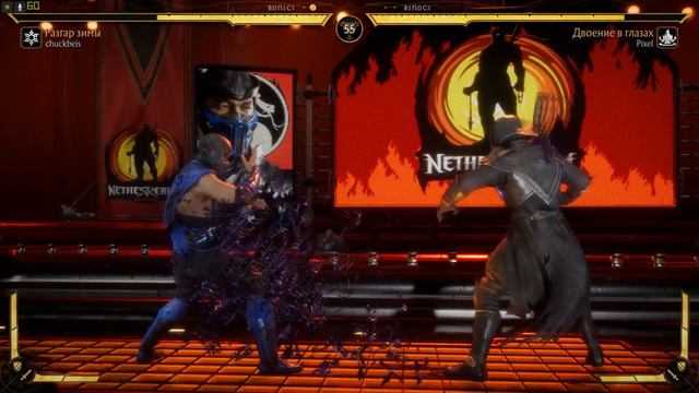 Online сражения за Noob Saibot в Mortal Kombat 11 смотреть онлайн